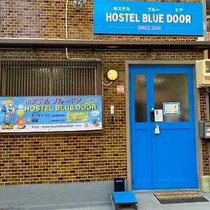 Blue Door ブルードア Maison d'hôtes